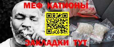 каннабис Славянск-на-Кубани