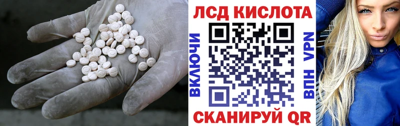 LSD-25 экстази ecstasy  где купить наркотик  Приморско-Ахтарск 