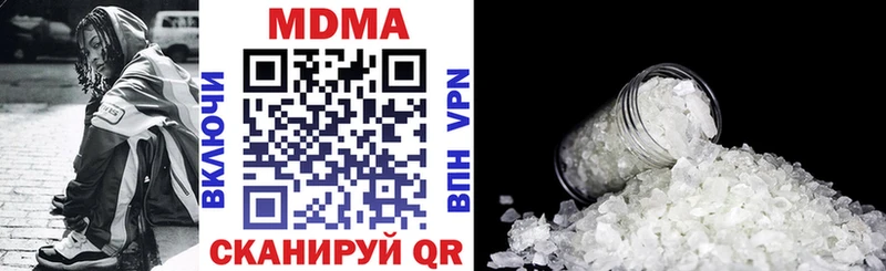 MDMA VHQ  купить  цена  Приморско-Ахтарск 