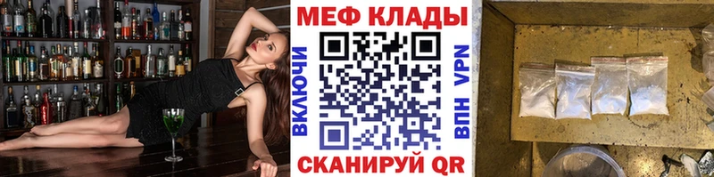 Меф 4 MMC где можно купить наркотик дарк нет телеграм Приморско-Ахтарск