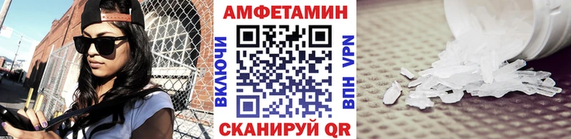 Метамфетамин мет  Приморско-Ахтарск 
