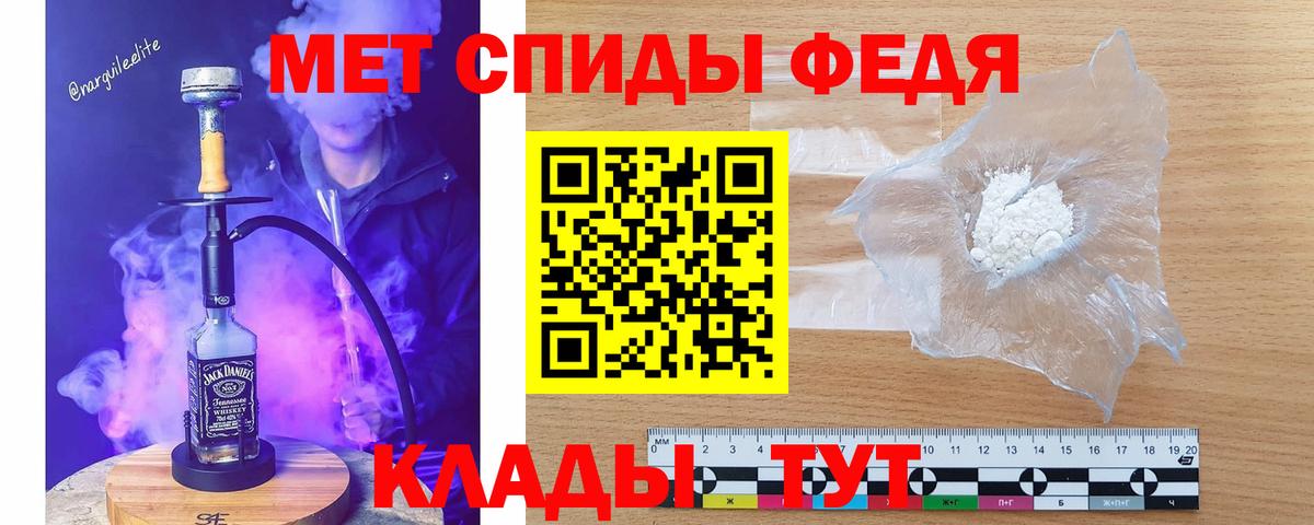 МЕТАМФЕТАМИН  Метамфетамин Декстрометамфетамин 99.9%  Вход с VPN  Приморско-Ахтарск 
