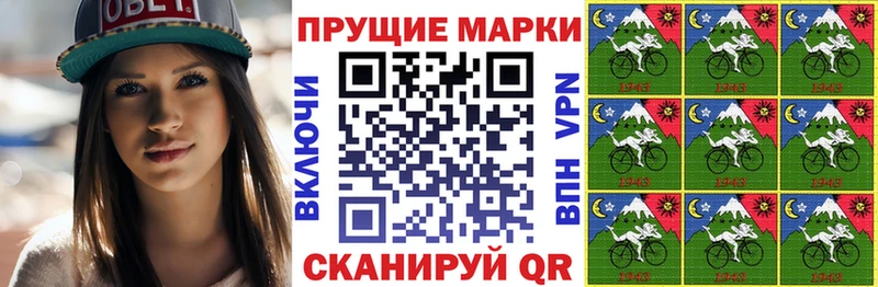 дарнет шоп  Приморско-Ахтарск  Марки N-bome 1500мкг 