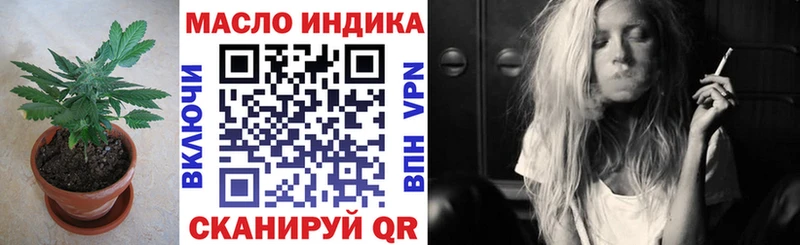 ТГК THC oil  блэк спрут как зайти  Приморско-Ахтарск 