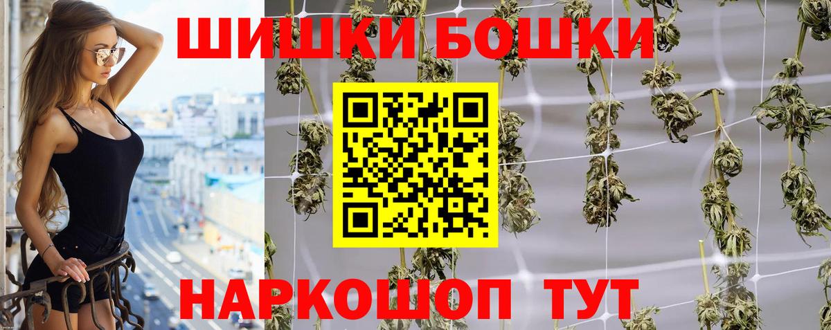 Приморско-Ахтарск  Шишки марихуана OG Kush  Шишки марихуана тримм  Каннабис Amnesia  Каннабис MAZAR  Вход с VPN 